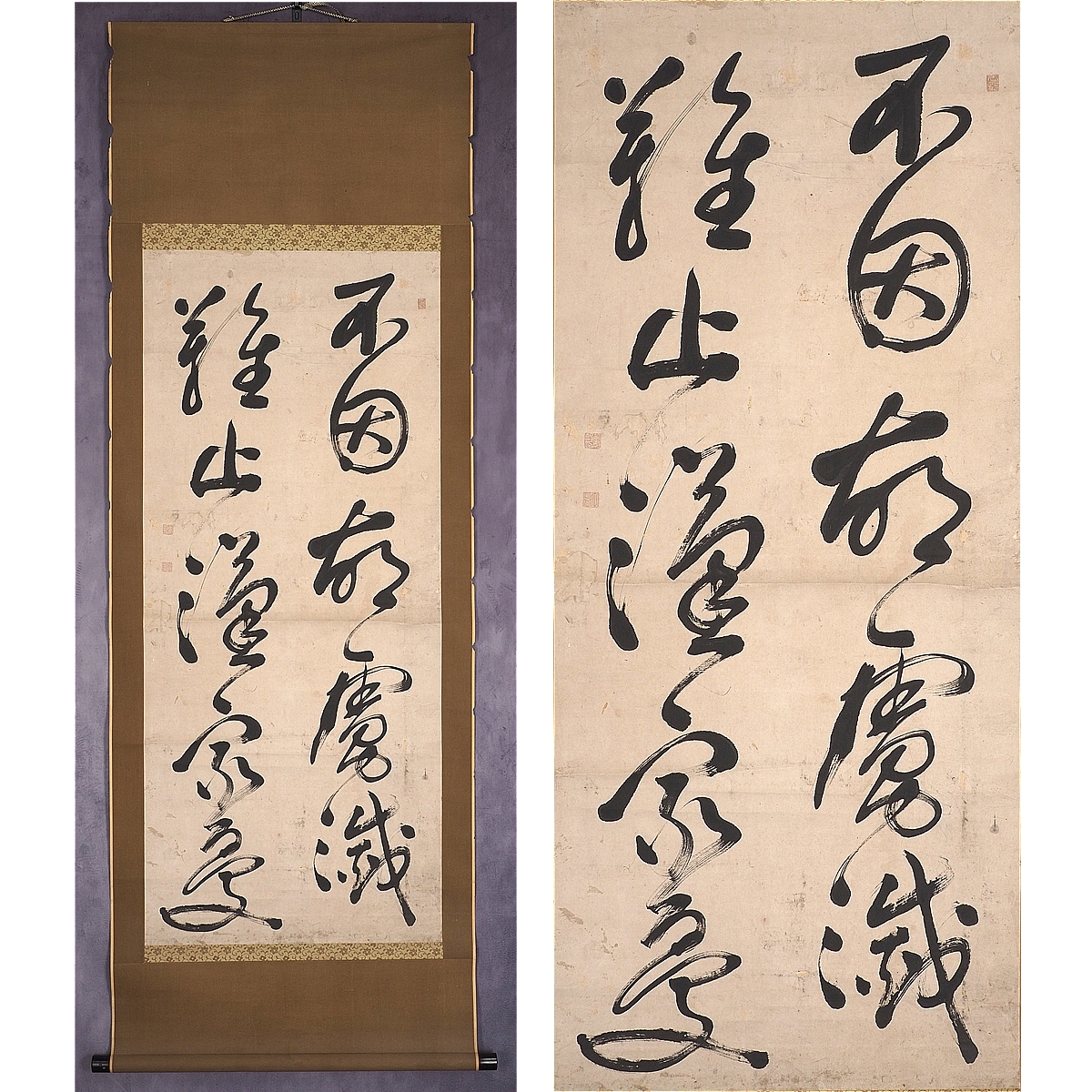 【真筆】【蘇山】[藪孤山] 6419 掛軸 二行書 紙本 儒者 熊本 肥後 時習館教授 在銘