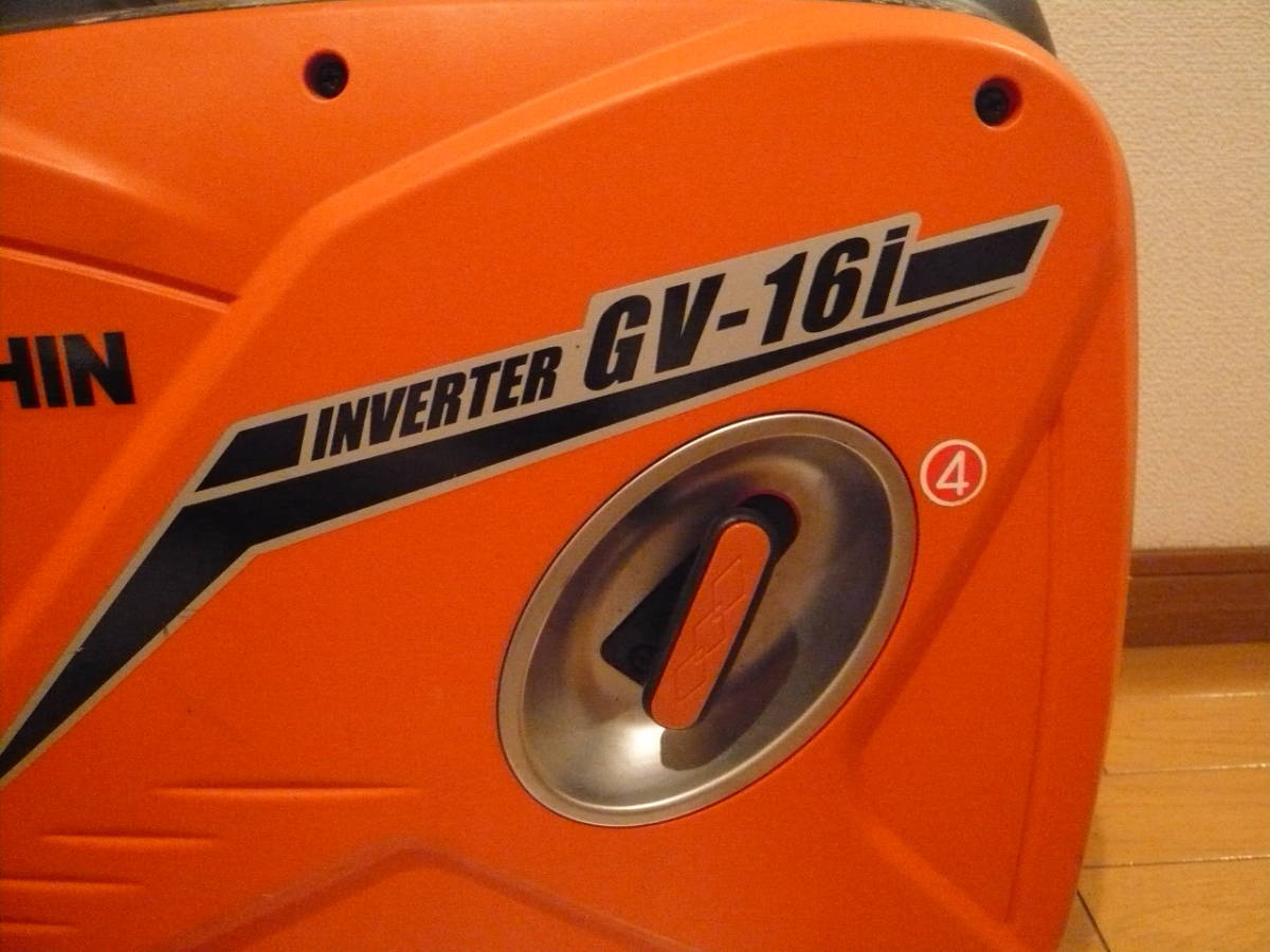 KOSHIN コーシン インバーター発電機 GV-16i 美品 使用少 メンテナンス