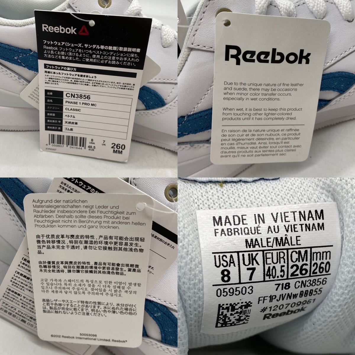 [26cm] новый товар Reebok PHASE 1 PRO MC WHITE Reebok фаза 1 Pro белый без коробки .(CN3856) 3378