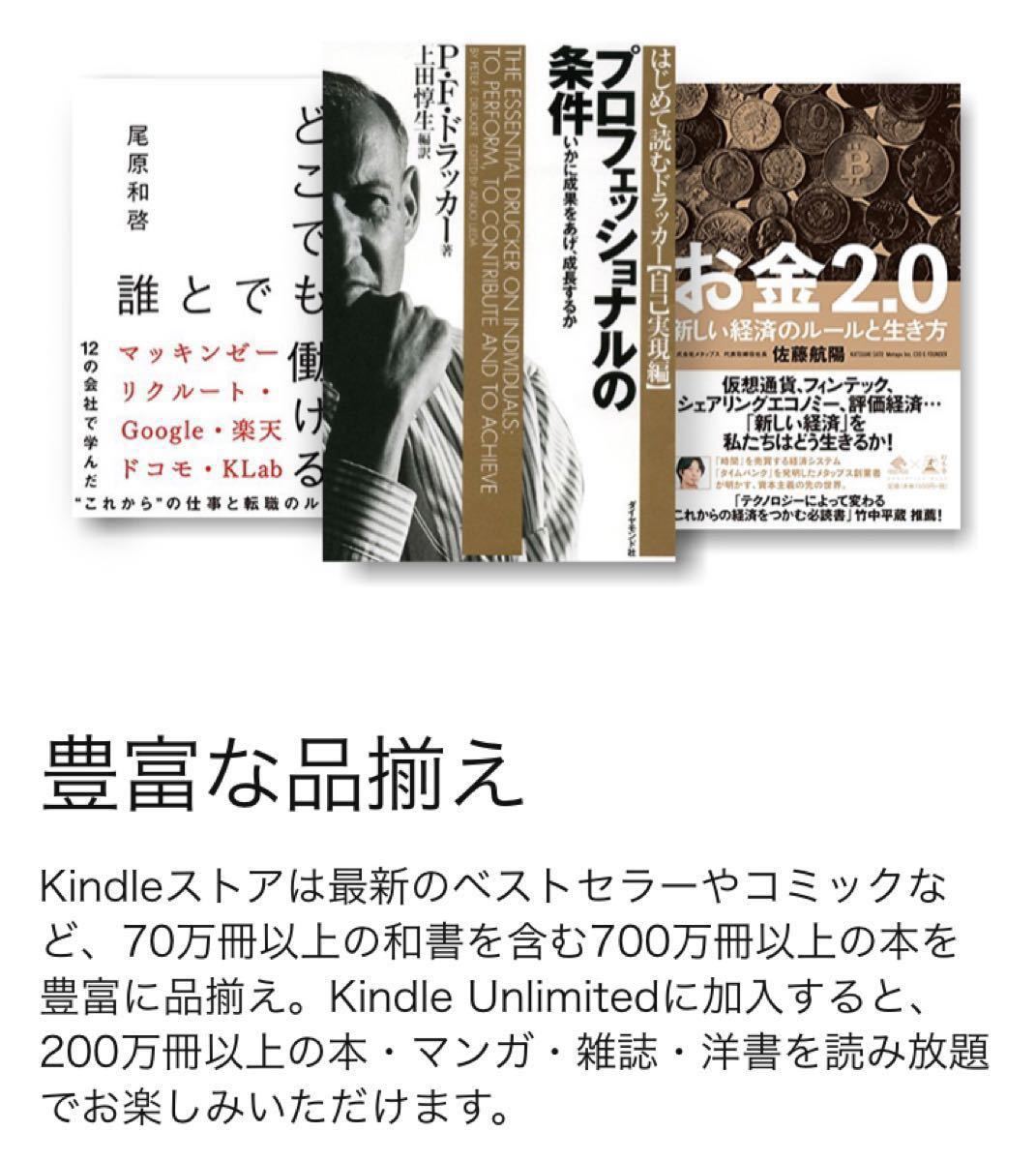 【新品未開封】最も進化したKindle＊最上位モデル＊Kindle Oasis＊色調調節ライト機能搭載＊wifi＊8GB＊広告無し