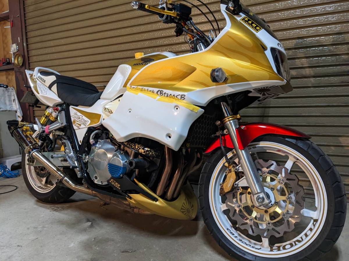 HONDA CB1300 SB スーパーボルドール シュラウド