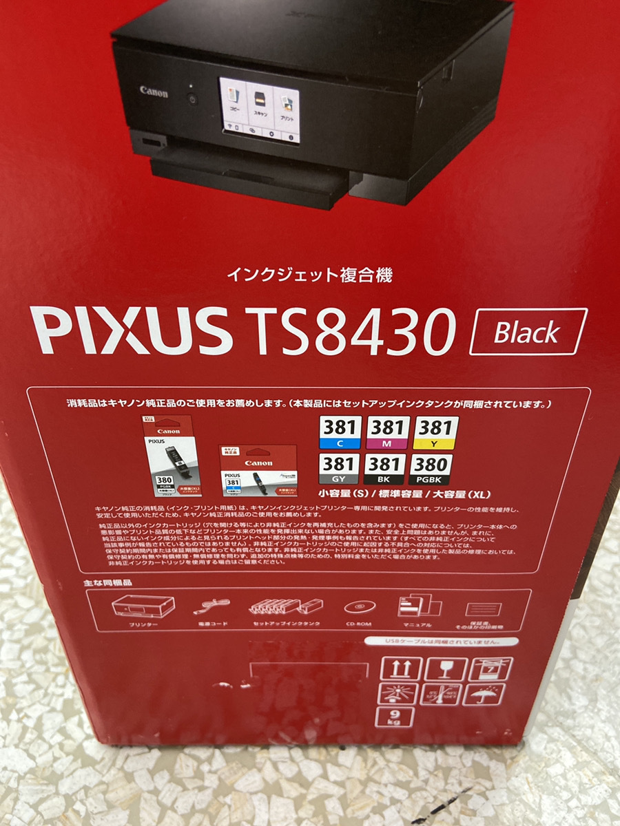 ☆ほぼ新品☆ Canon インクジェットプリンターPIXUS TS8430-