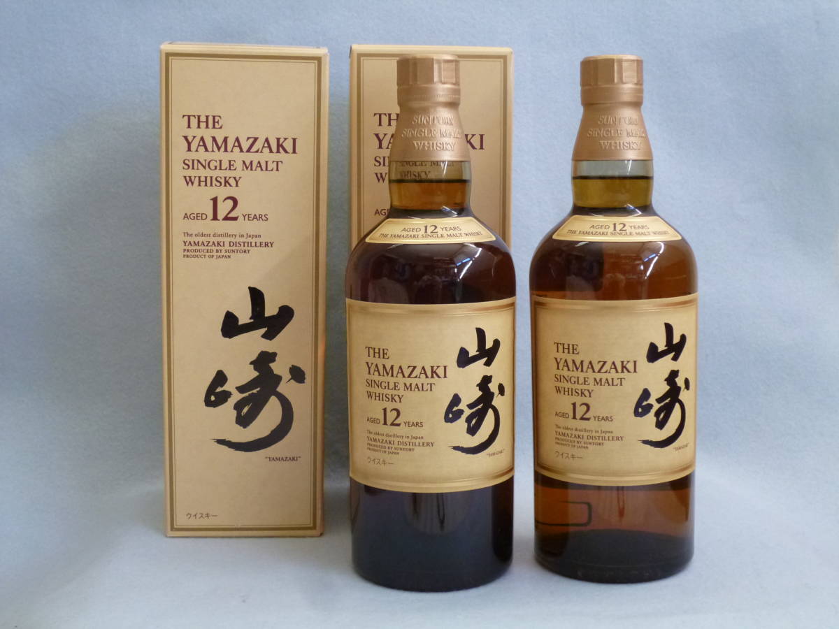 サントリー 山崎12年 700ml 2本 SUNTORY SINGLE MALT YAMAZAKI