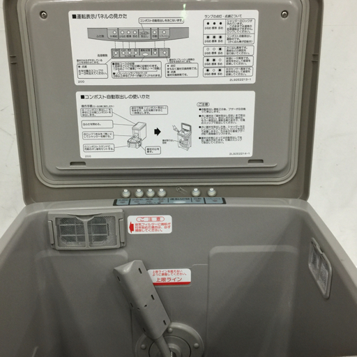 未使用品 HITACHI BGD-200 家庭用生ゴミ処理機 付属品あり 日立