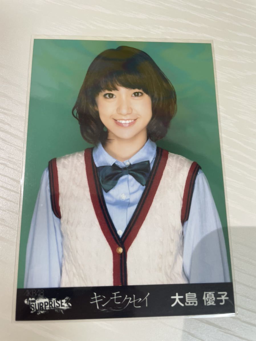 *1 иен старт *AKB48 Ooshima Yuuko life photograph османтус команда sa приз CD привилегия 