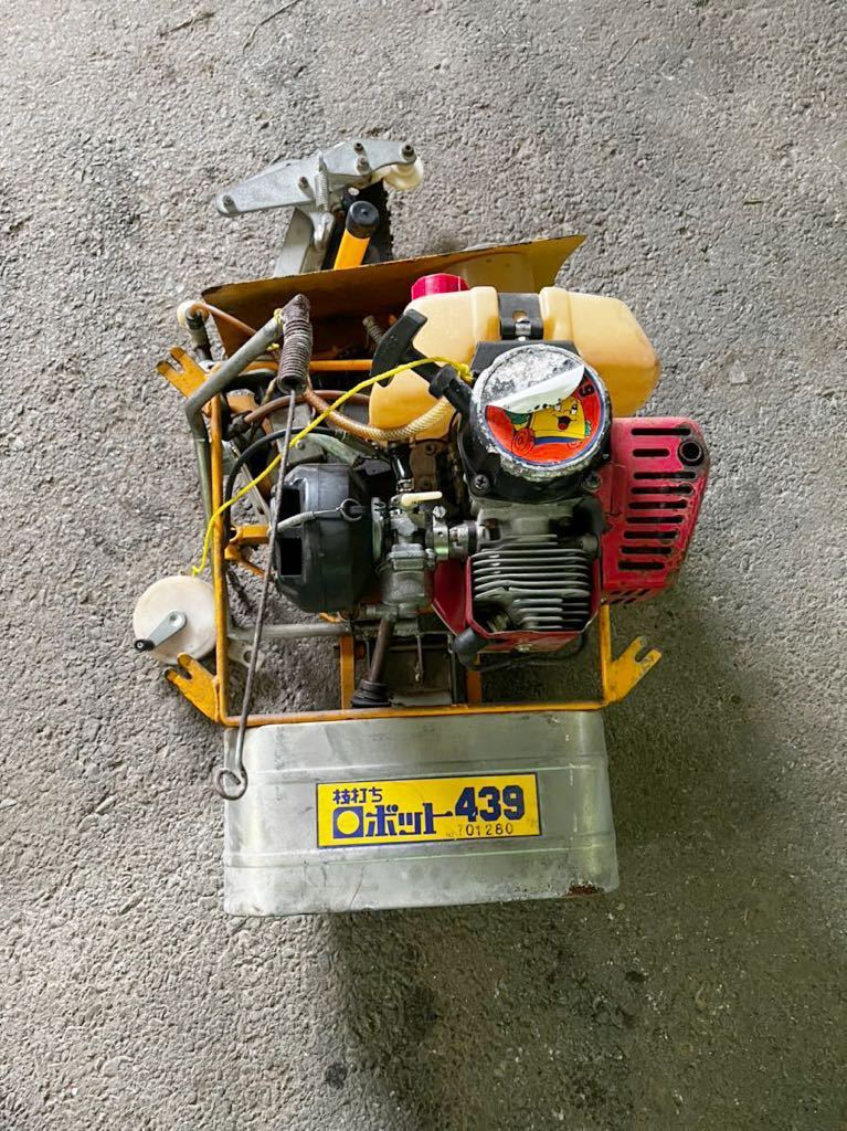 枝打ちロボット439 枝打ち機 枝打ちロボット439 枝打ち機