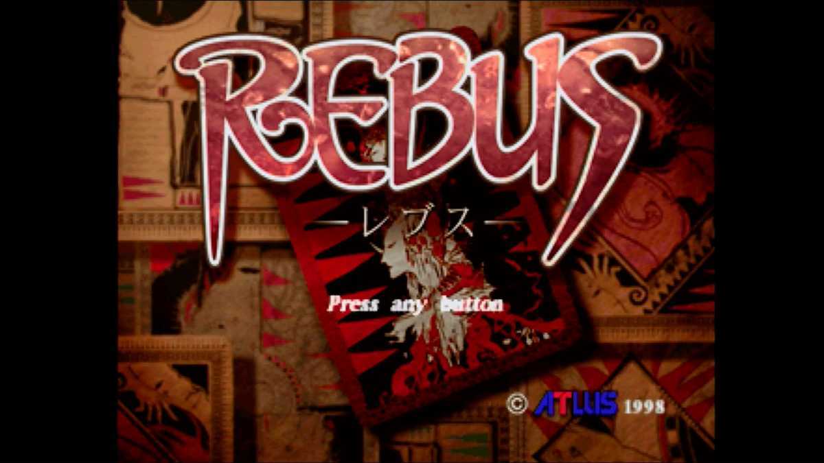 【C2957】送料無料 PS1 レブス 攻略本セット 帯付き ( プレイステーション REBUS 空と鈴 )