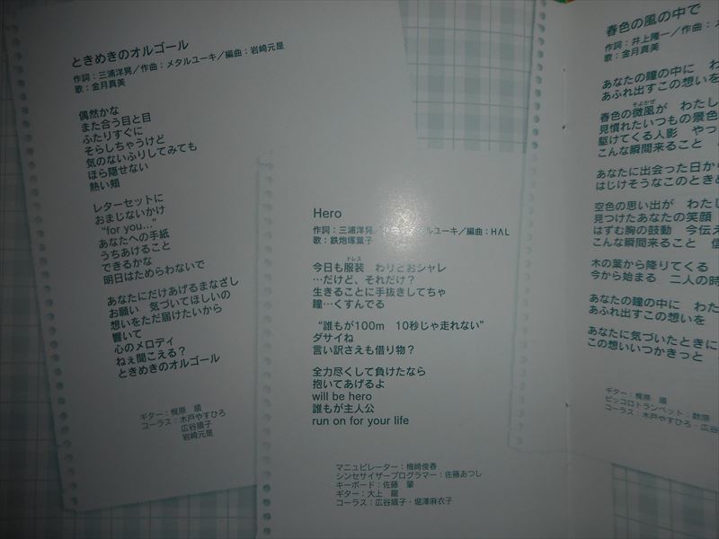 2CD time ... . lesson after ~..* quiz .. original * game soundtrack Tokimeki Memorial Konami KONAMI Kingetsu Mami iron .. leaf .