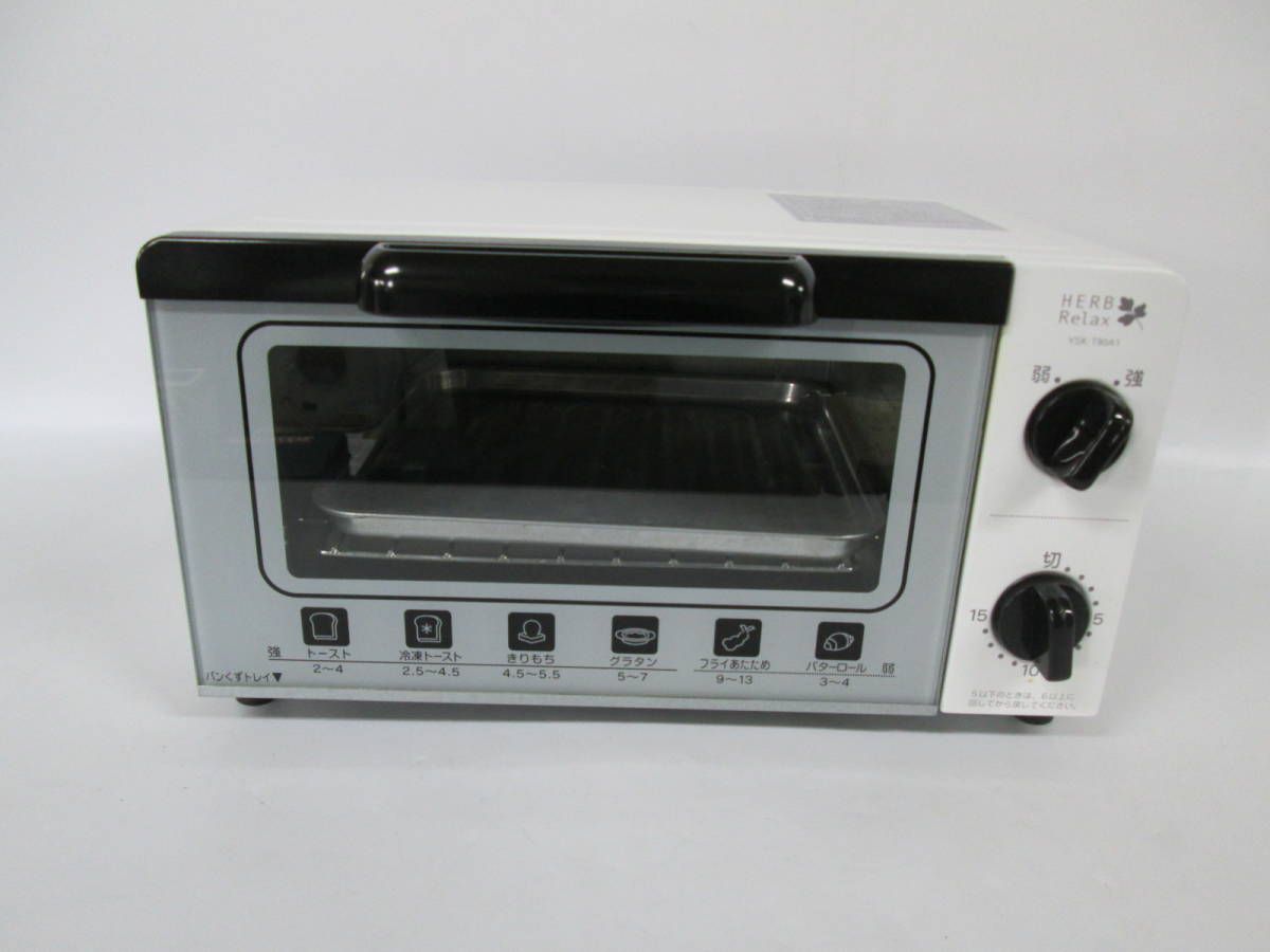 【0922 F5710】 HERBRelax YSK-T90A1 ヤマダ電機 オーブントースターの画像1