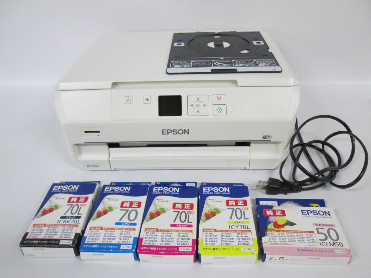 EPSON EP-806AB EP-776A EP-709A ジャンク-