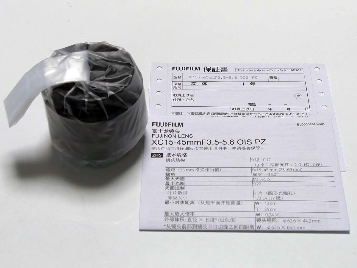 未使用新品】富士フイルム XC 15-45mm F3.5-5.6 OIS PZ ブラック