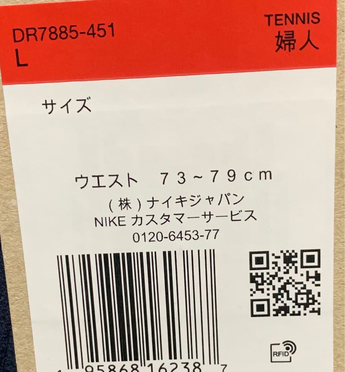 新品未使用 NIKE ナイキ スカート テニス ウェア ショートパンツ 大坂なおみ L
