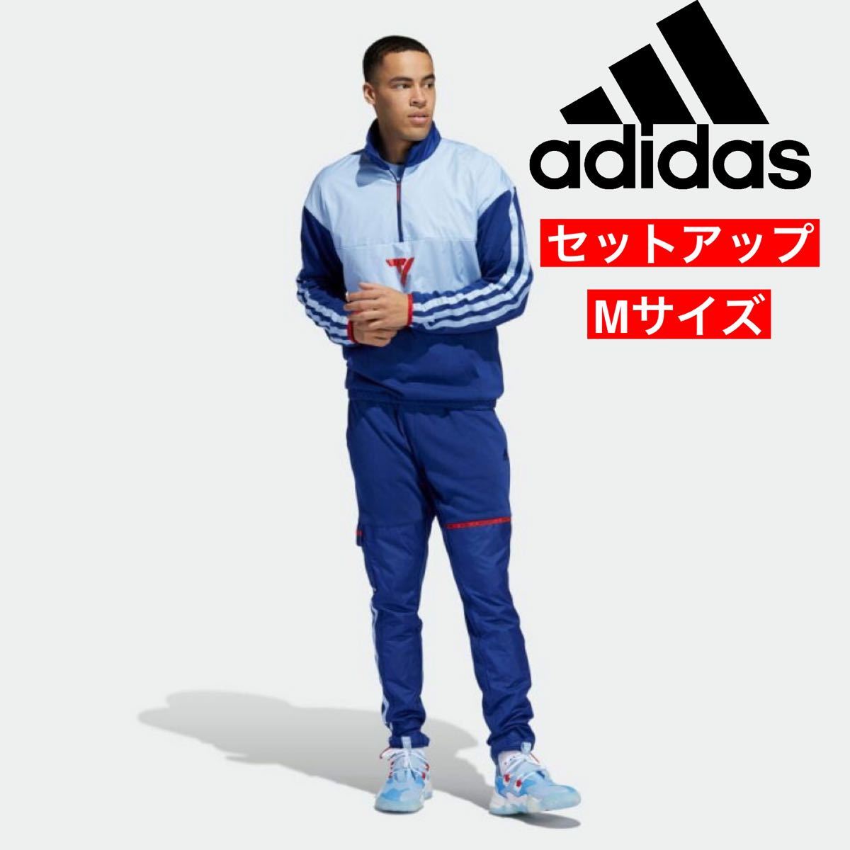 新品未使用 セットアップ adidas トレイ プルオーバー バスケットボール スポーツウェア Mサイズ