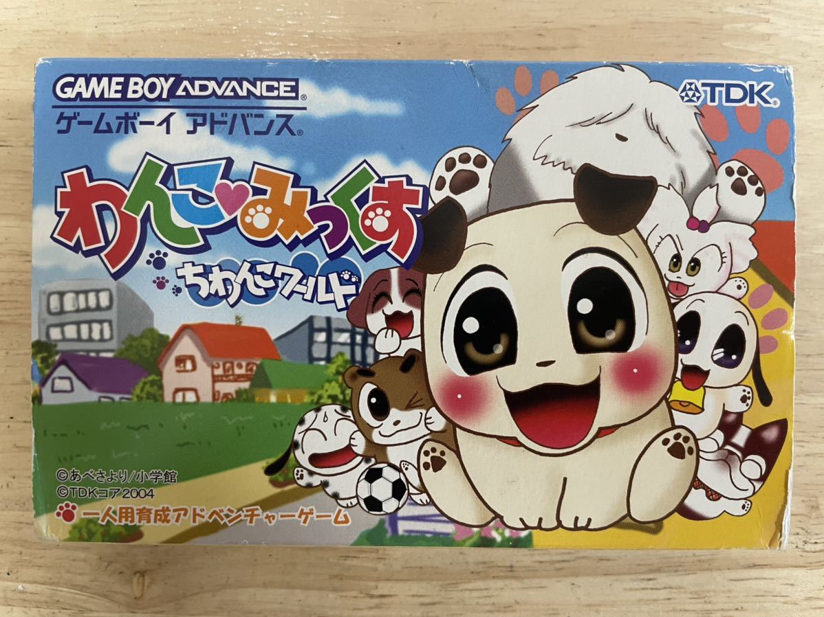 Yahoo!オークション - わんこみっくす ちわんこワールド AGB‐P Yahoo!オークション - わんこみっくす ちわんこワールド AGB‐P