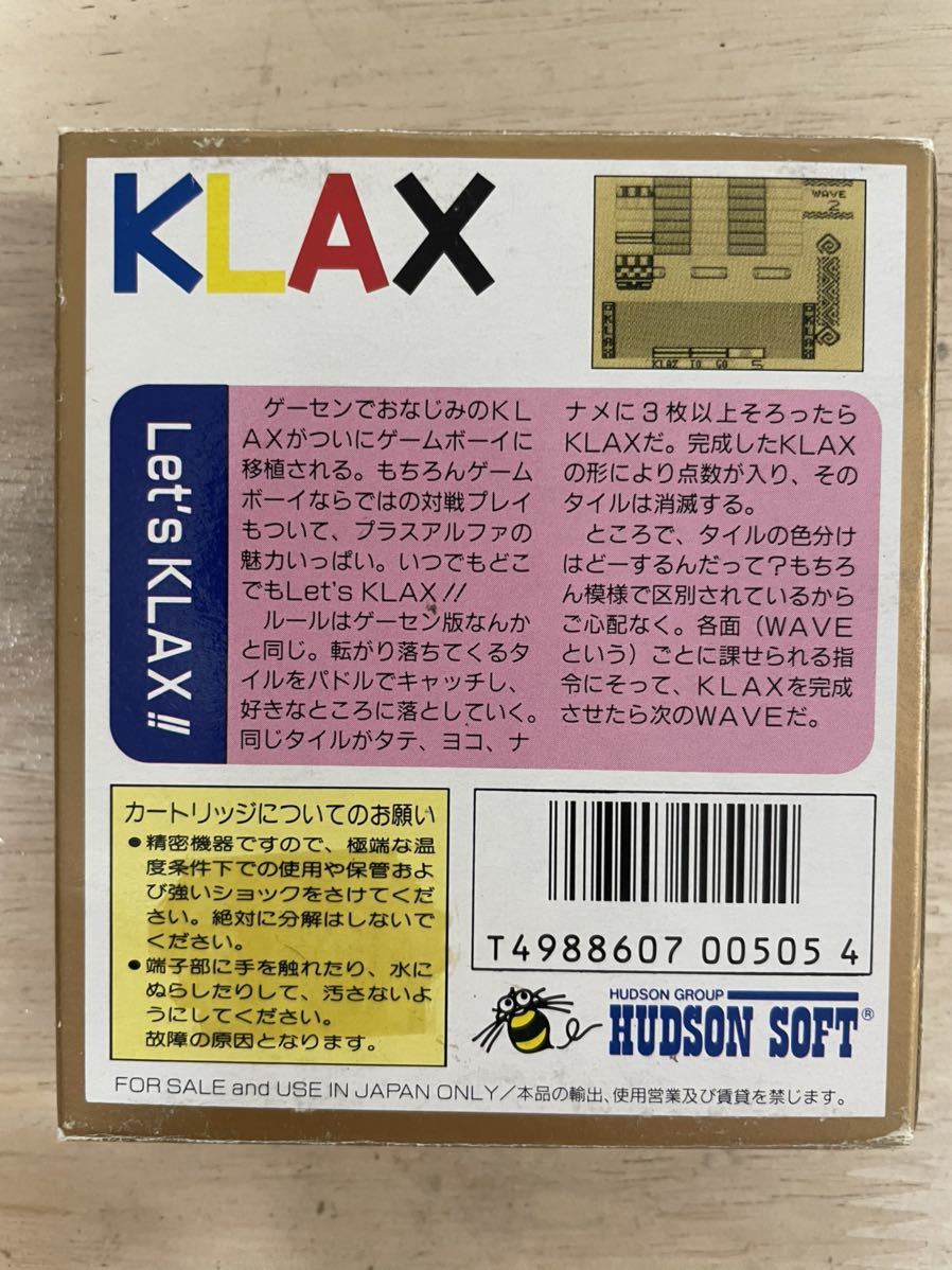 【限定即決】KLAX クラックス DMG-KLA 箱-取説あり N.865 ゲームボーイ アドバンス 同梱可能 クリックポスト レア レトロゲーム_画像2
