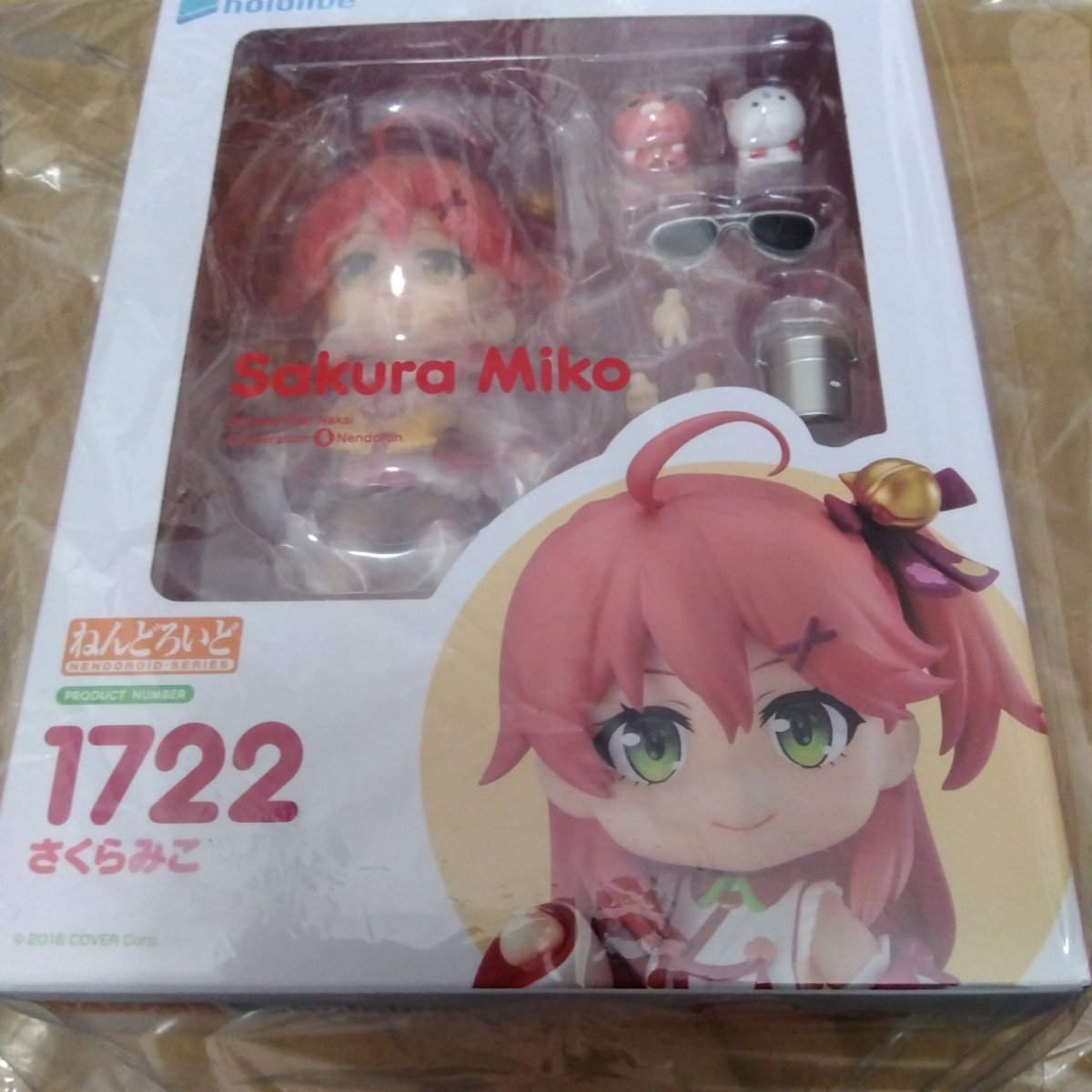 ねんどろいど グッドスマイルカンパニー 赤井はあと&さくらみこ はあみ
