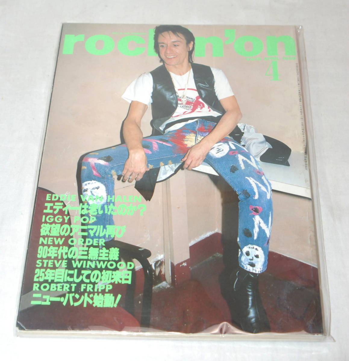 rockin'on ロッキング・オン ロック専門雑誌 全6冊 1980年代 BRUCE SPRINGSTEEN STYLE COUNCIL george michael VAN HALEN_画像7