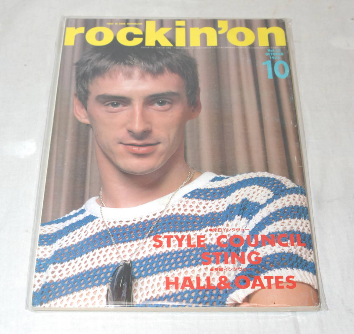 rockin'on ロッキング・オン ロック専門雑誌 全6冊 1980年代 BRUCE SPRINGSTEEN STYLE COUNCIL george michael VAN HALEN_画像4