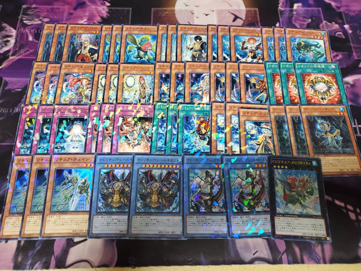 Yahoo!オークション - 遊戯王 リチュア イビリチュア デッキパーツ DT