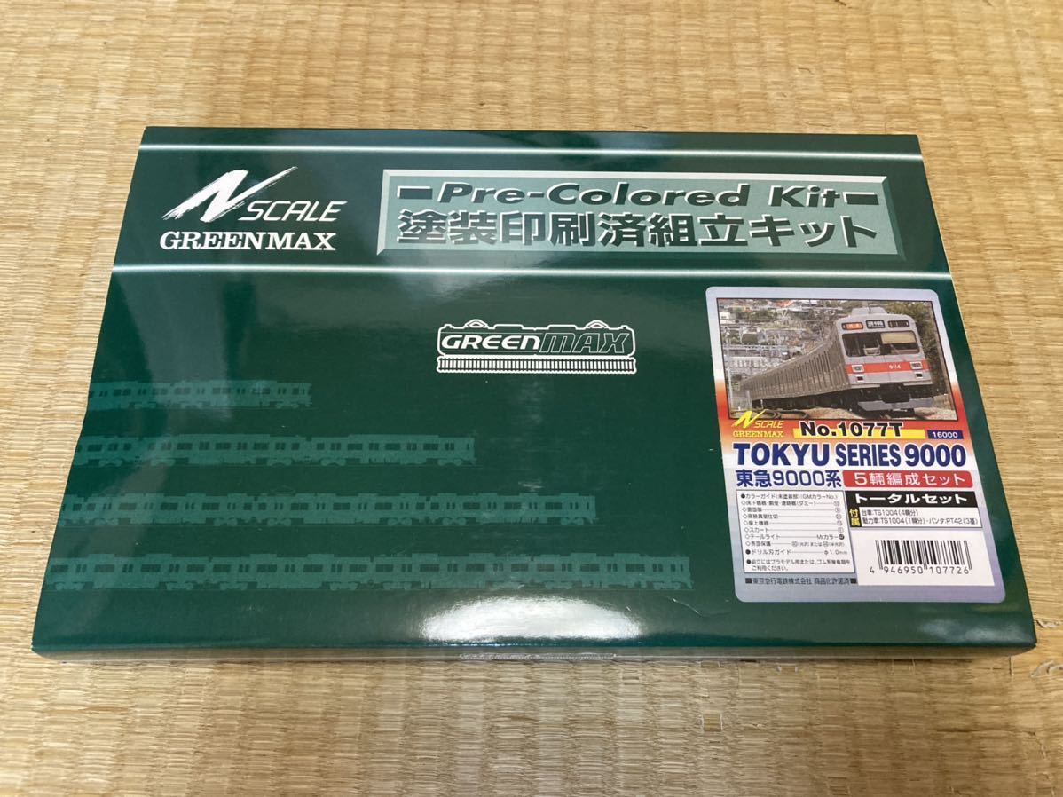 ☆ IKEA イケア ☆ IKEA PS 2012 チェア アームレスト付き ☆ IKEA イケア ☆ IKEA PS 2012 チェア アームレスト付き