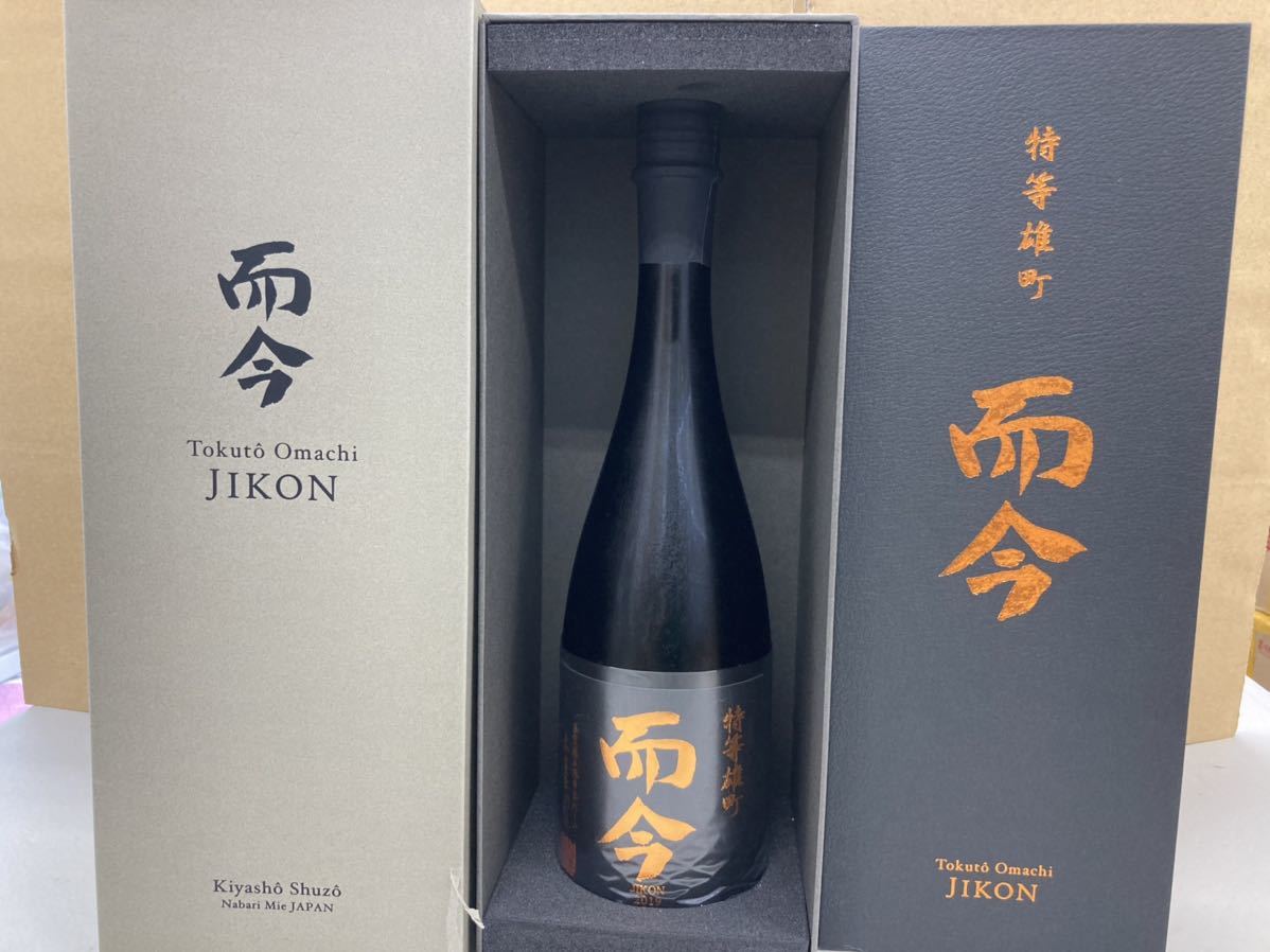 而今 純米大吟醸 特等雄町 720ml 専用箱入り 純米大吟醸 2021.03 www