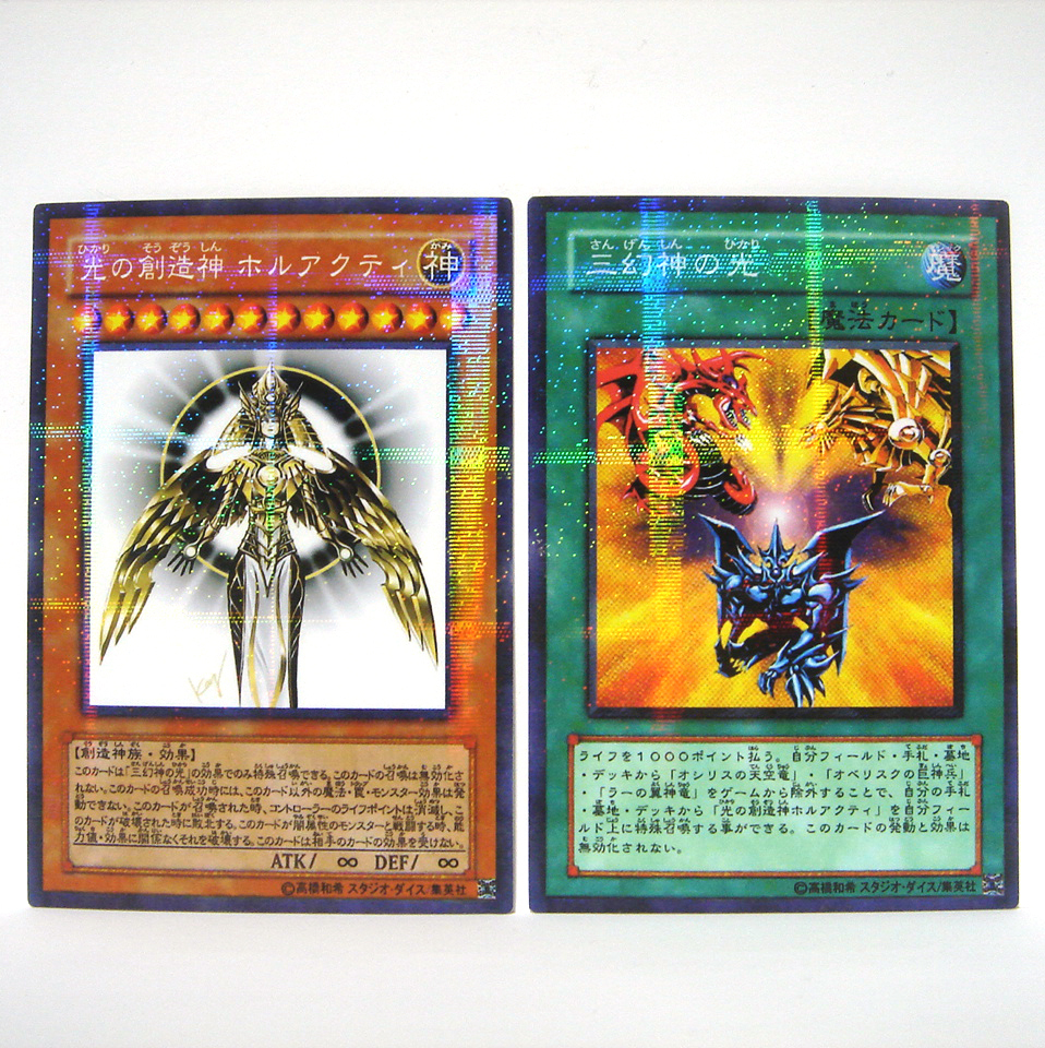 オリカ 光の創造神ホルアクティ 召喚セット type-G パラレル仕様 オリカ 光の創造神ホルアクティ 召喚セット type-G パラレル仕様