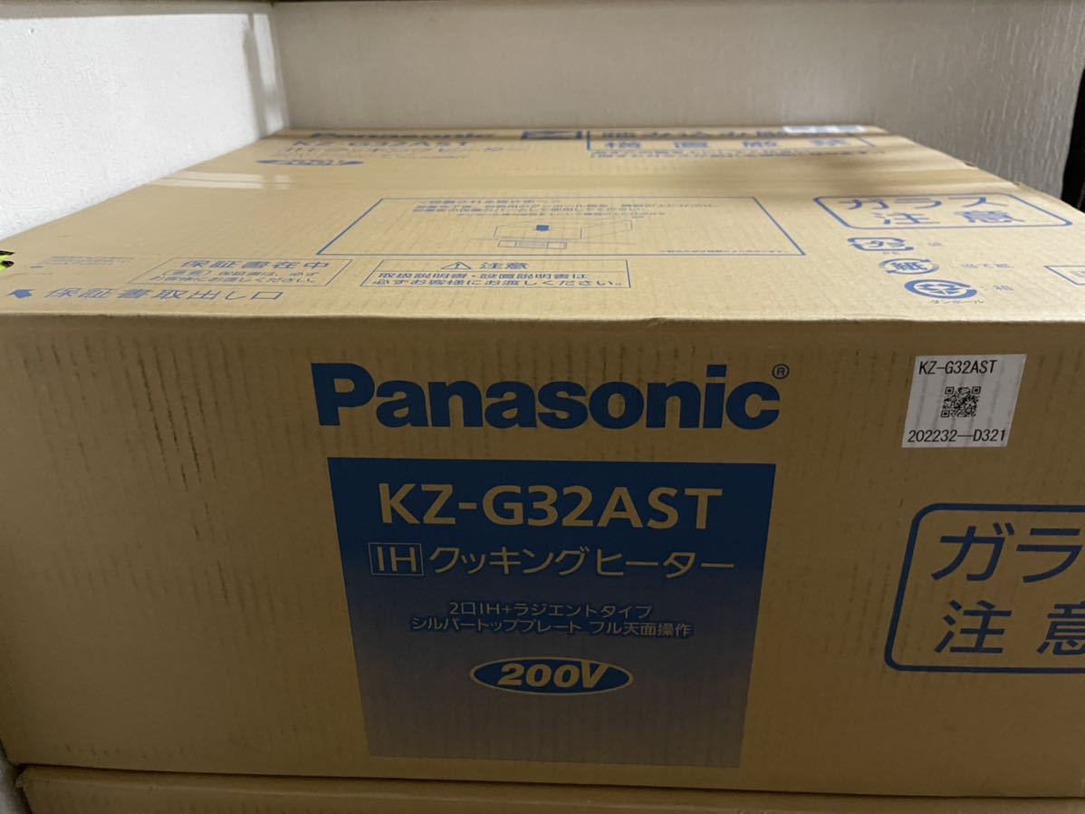 パナソニック Panasonic ビルトインIHクッキングヒーター KZ-G32AST
