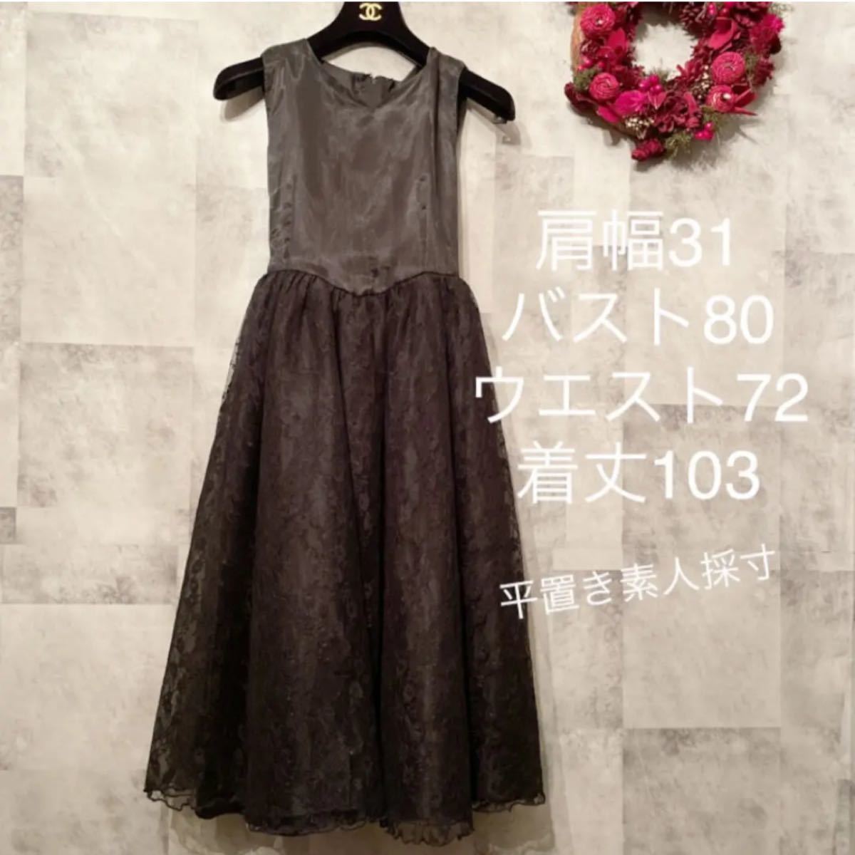 品質が 専用 ゆめりすと コンクールドレス 定番 13 ecousarecycling.com
