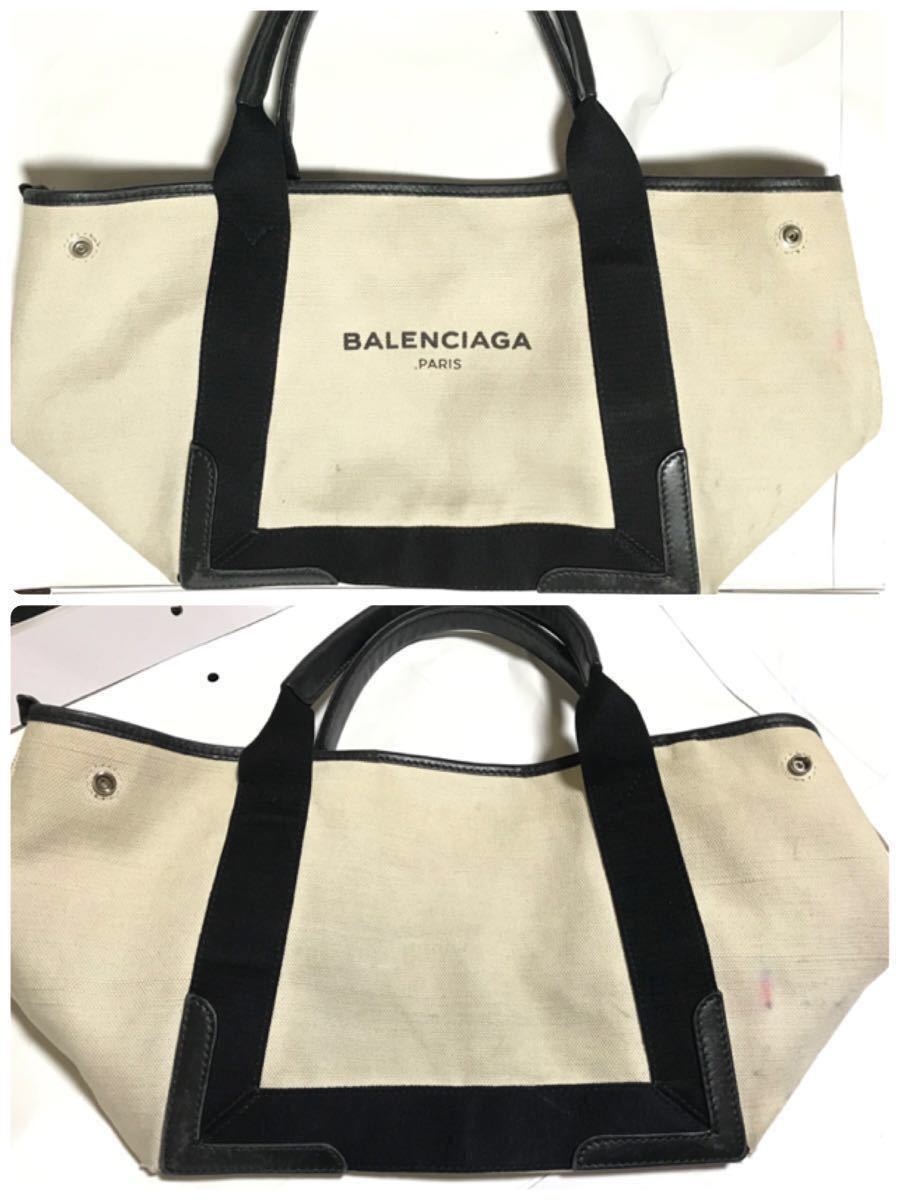 【BALENCIAGA】バレンシアガ キャンバストートバッグ 