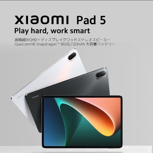 Xiaomi シャオミ Pad 5 Cosmic Gray GB 国内版