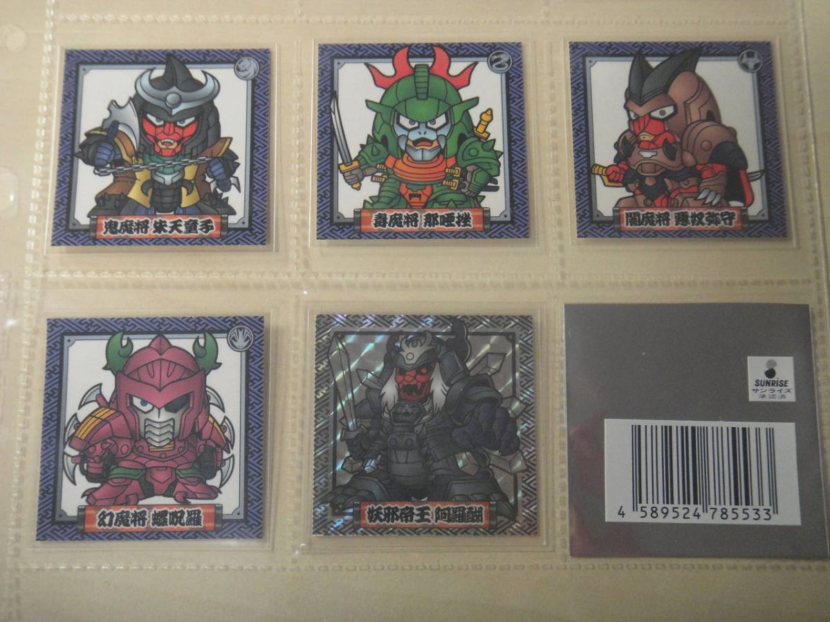 鎧伝サムライトルーパー 墓場の画廊 おまけ風シール 全11種 鎧伝サムライトルーパー 墓場の画廊 おまけ風シール 全11種