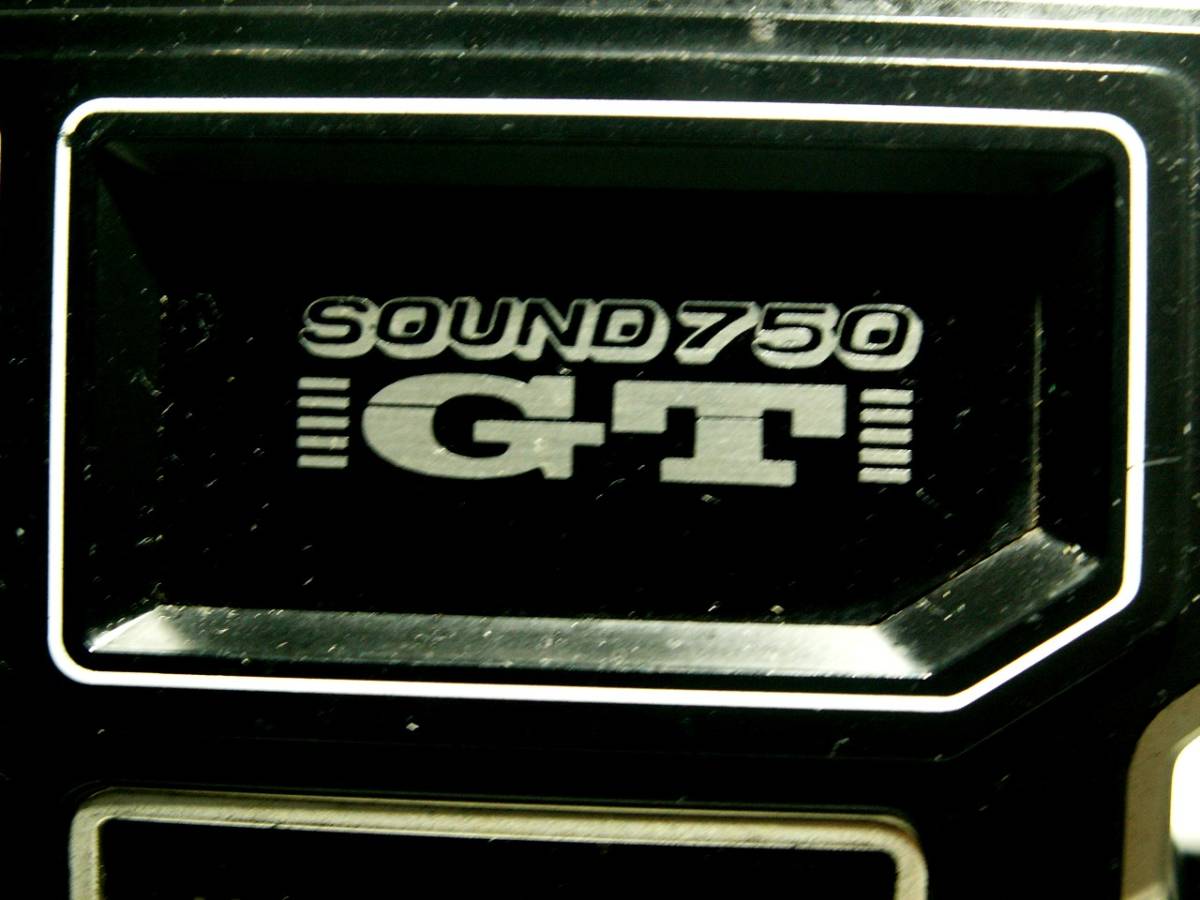 ☆☆☆東芝　SOUND750GT　SW、MW、FM、全て受信OKの動作品ですが古いものですので返品不可のジャンク品としての出品です。☆☆☆_画像5