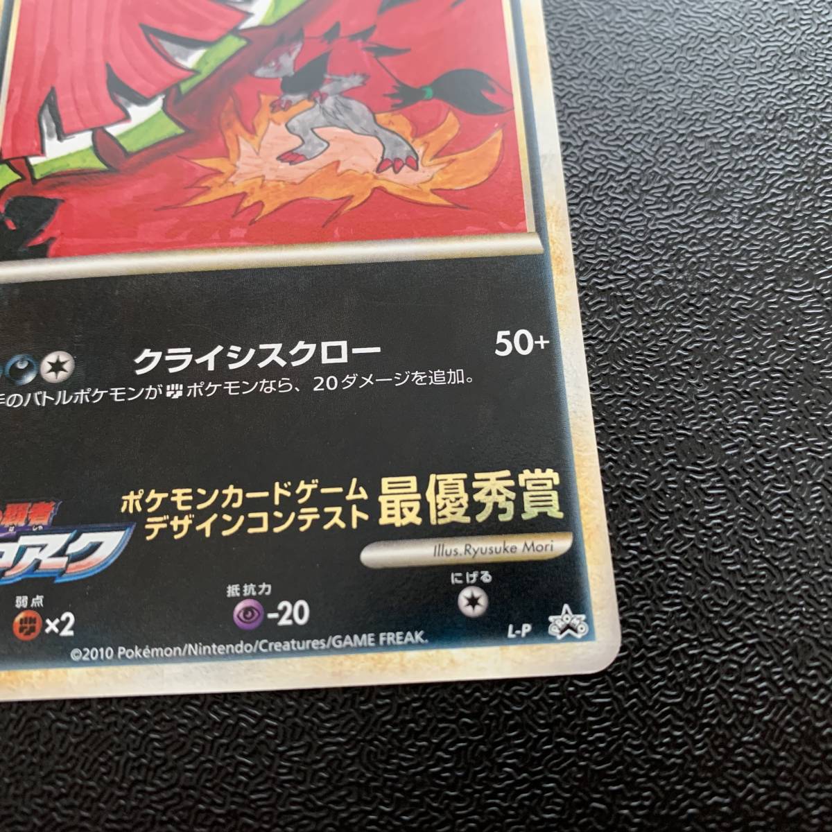 Yahoo!オークション - 【ポケモンカード】幻影のゾロアーク Yahoo!オークション - 【ポケモンカード】幻影のゾロアーク