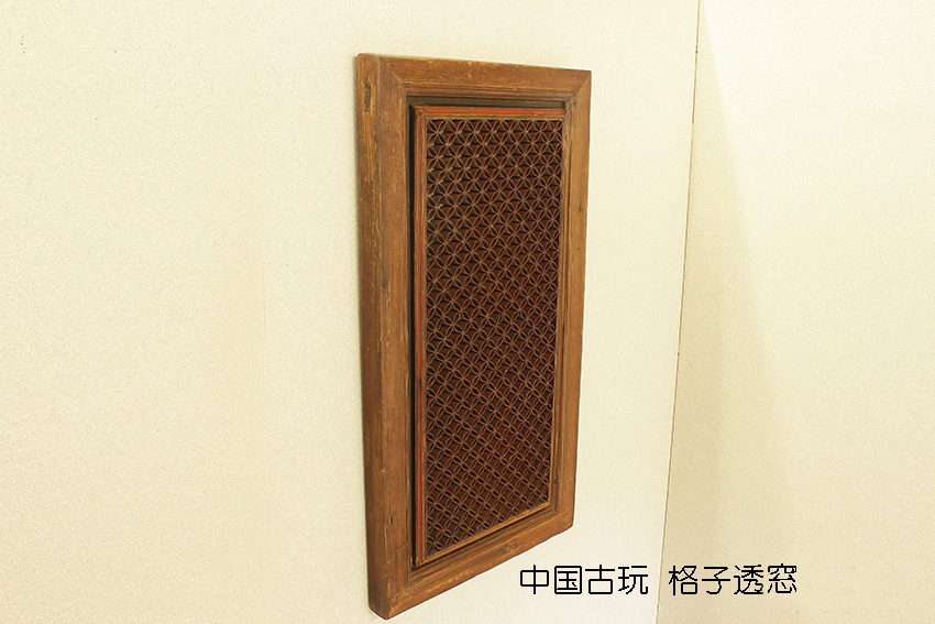 超安い 『癒し』中国古玩 格子透窓 本物 優美 極上繊細品 木工、竹工芸