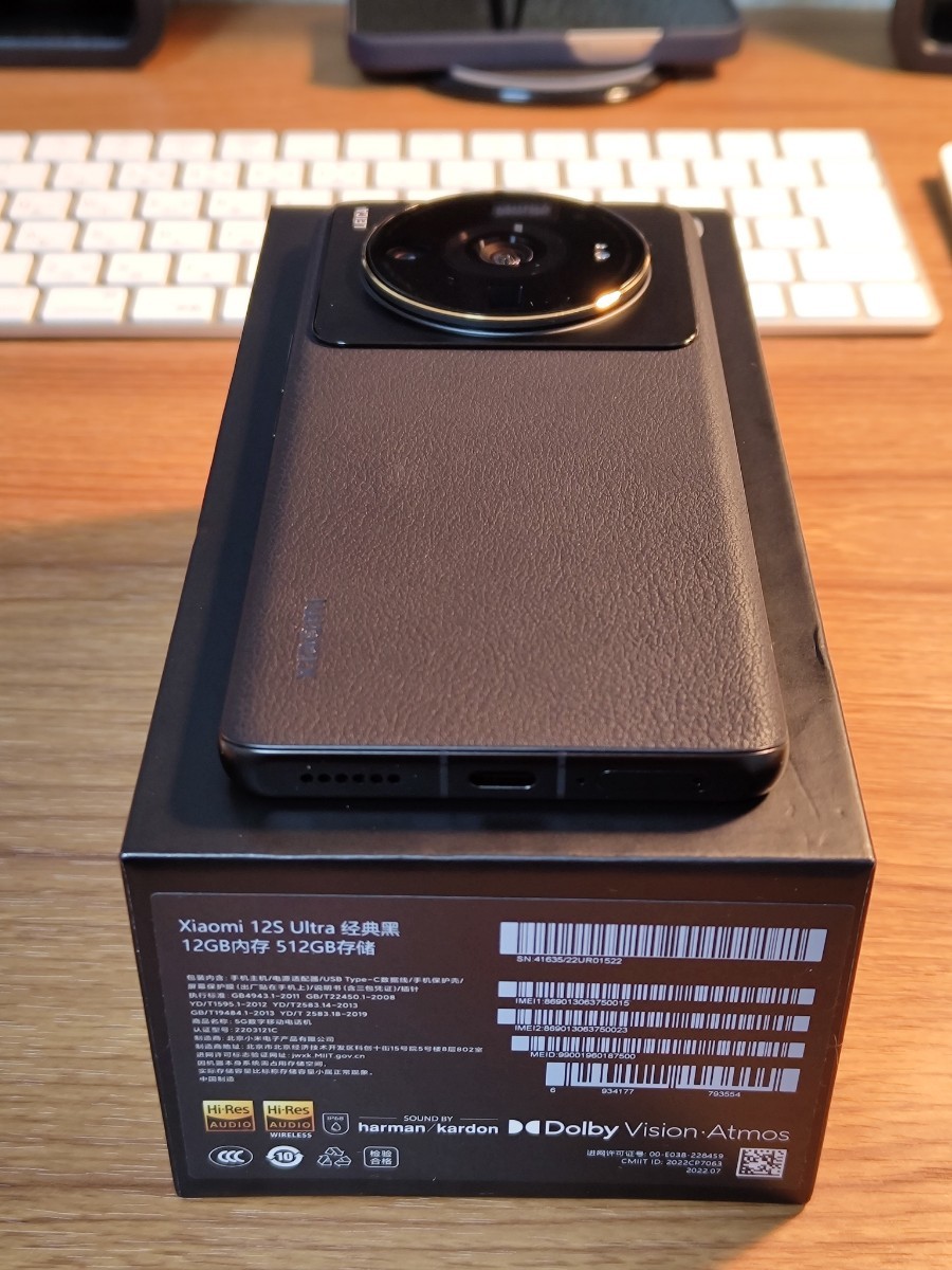 Xiaomi12S Ultra 12GB/512GB Black|Yahoo!フリマ(旧PayPayフリマ) Xiaomi12S Ultra 12GB/512GB Black|Yahoo!フリマ(旧PayPayフリマ)