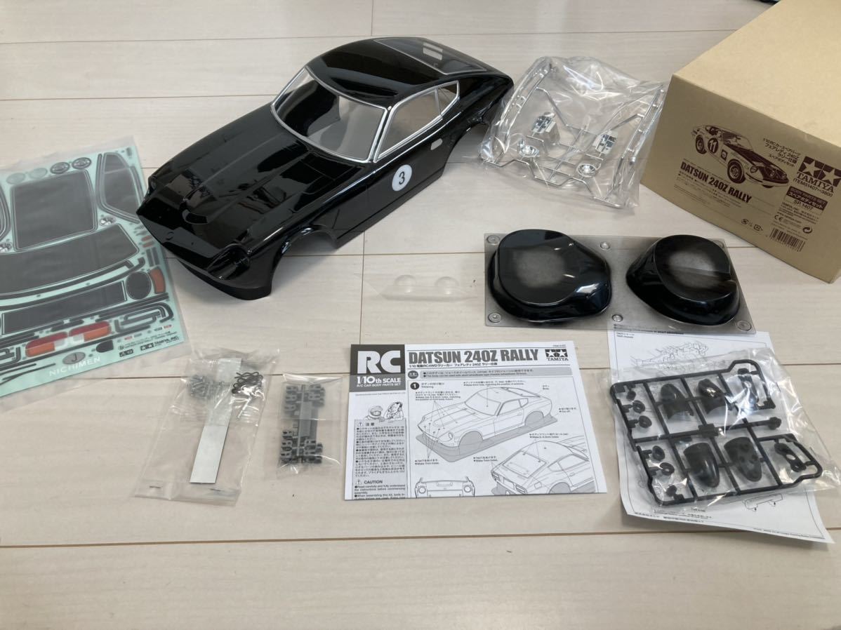 Yahoo!オークション - 田宮 ダットサン 240Z フェアレディZ Yahoo!オークション - 田宮 ダットサン 240Z フェアレディZ