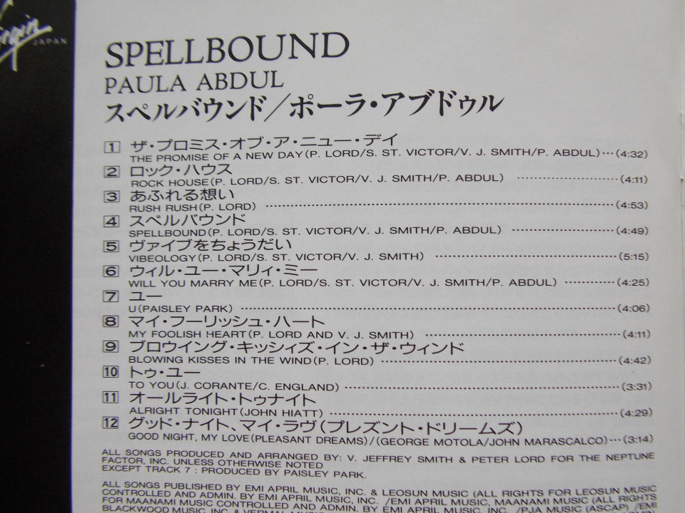 CD／Paula Abdul／Spellbound／ポーラ・アブドゥル／スペルバウンド／管1044_画像4
