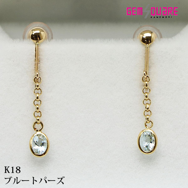 【当店限定販売】 【値下げ交渉可】K18YG ブルートパーズ イヤリング スクリュー式 1.0g シリコン交換済 美品【質屋出店】 トパーズ