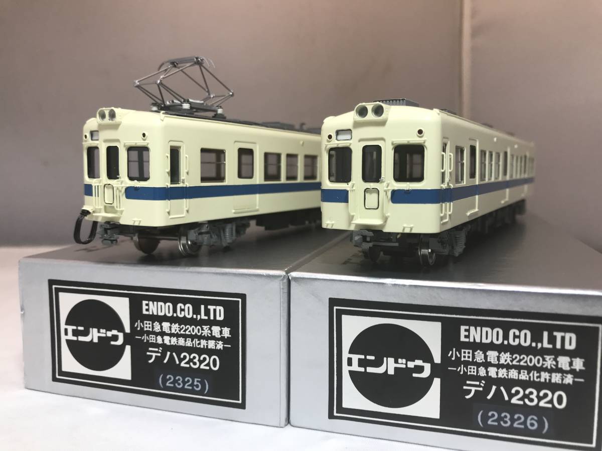 豪華 2両 エンドウ 小田急2200 MP搭載 1/80 16.5mm 完成品 2003年製 私鉄電車 豪華 2両 エンドウ 小田急2200 MP搭載 1/80 16.5mm 完成品 2003年製 私鉄電車