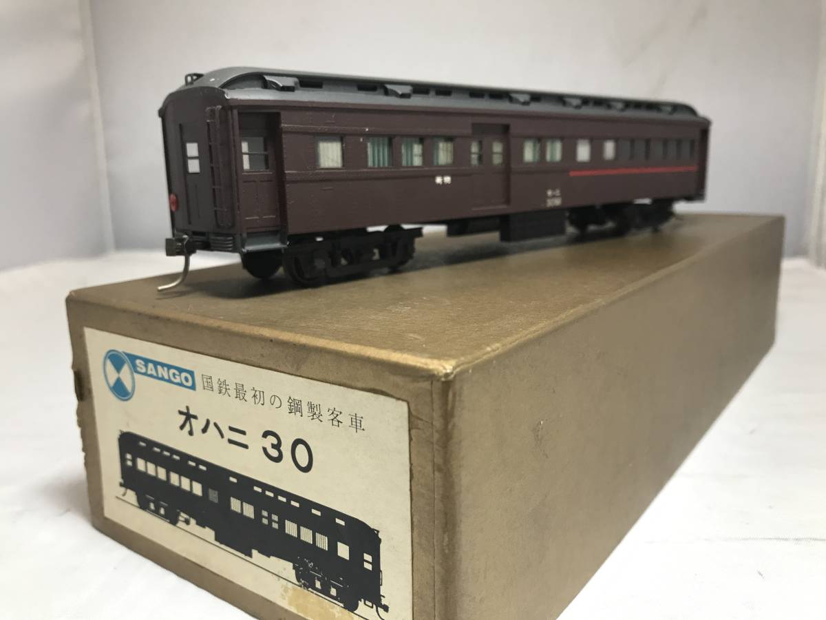国鉄オハ30形3等荷物郵便車オハニ30 珊瑚模型 １/80 16.5mm　完成品