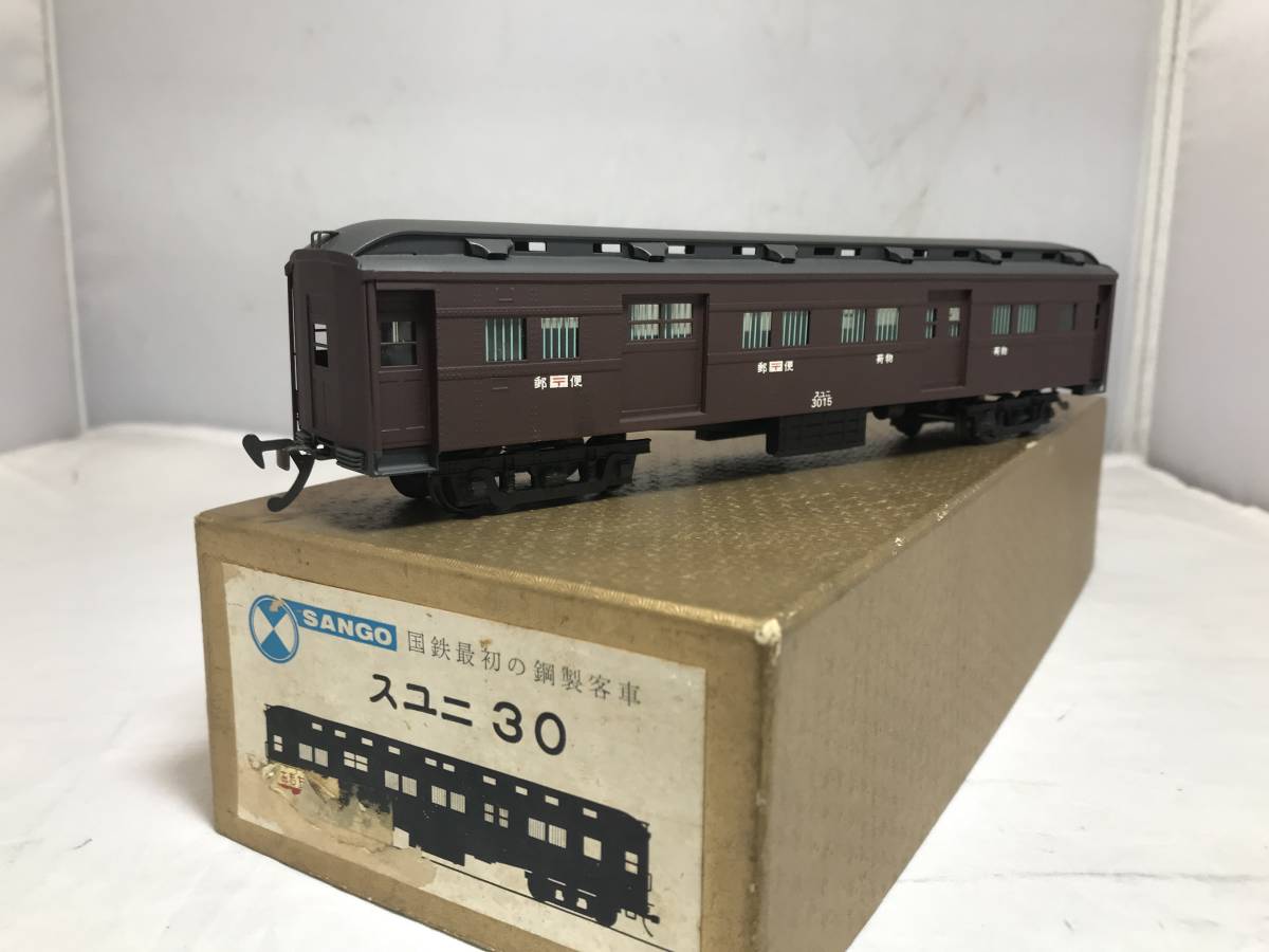 国鉄オハ30形郵便荷物車スユニ30 珊瑚模型 １/80 16.5mm　完成品②