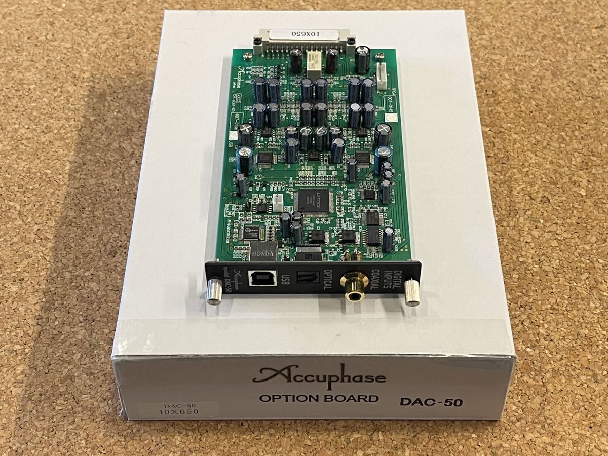 アキュフェーズ「DAC-50」オプションボード 美品 元箱付 accuphase アキュフェーズ「DAC-50」オプションボード 美品 元箱付 accuphase