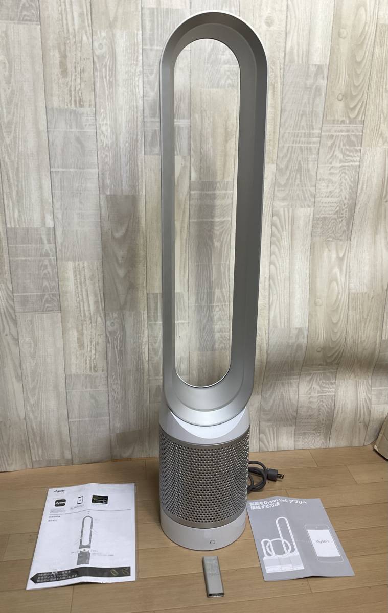 綺麗! dyson ダイソン TP03 空気清浄機能付 扇風機 2022年製 リモコン