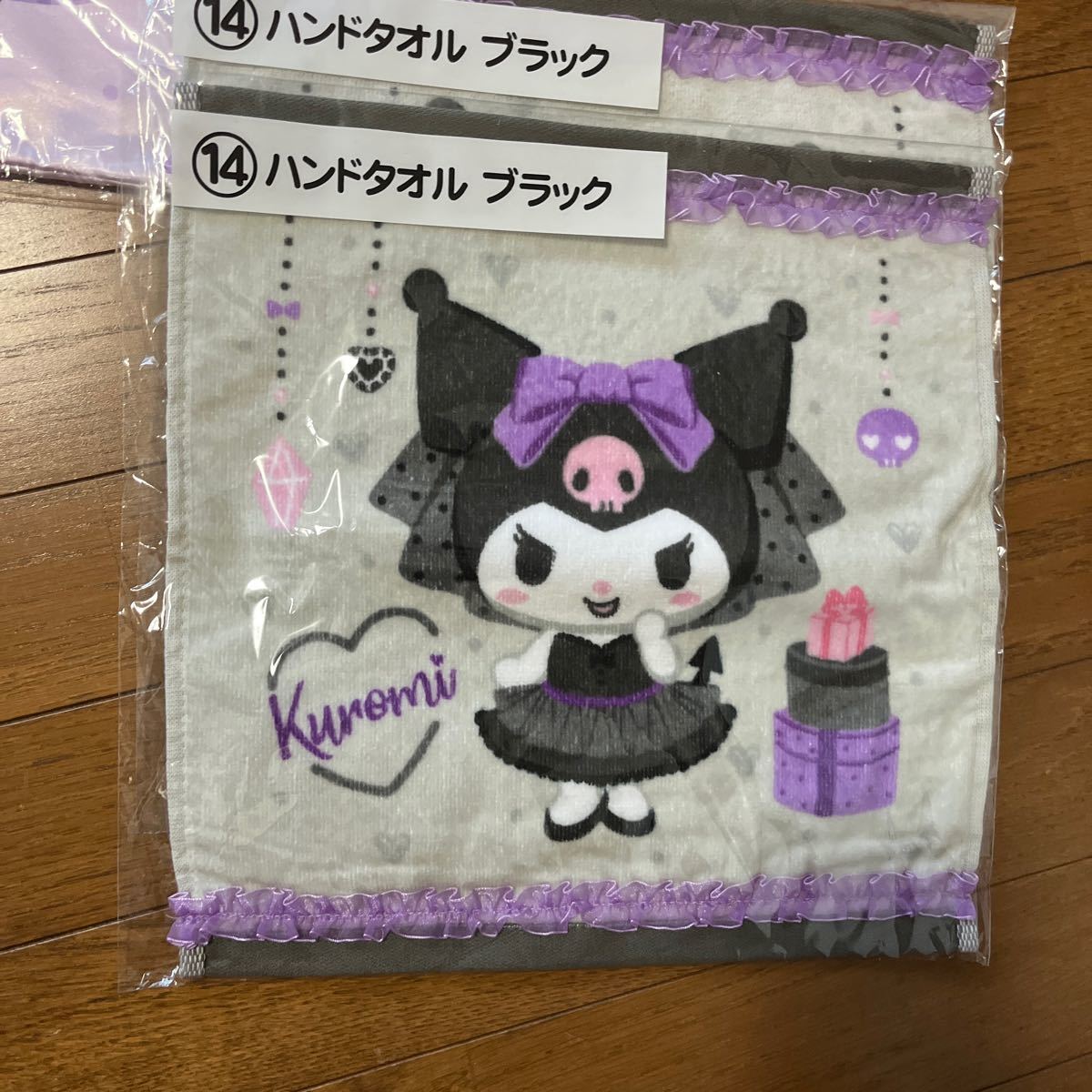 一番くじ クロミ サンリオ 未開封|Yahoo!フリマ(旧PayPayフリマ) 一番くじ クロミ サンリオ 未開封|Yahoo!フリマ(旧PayPayフリマ)
