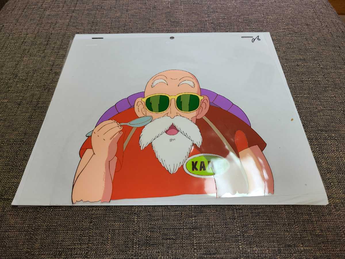 お宝】DRAGON BALL セル画 亀仙人 直筆動画付き ドラゴンボール 鳥山明