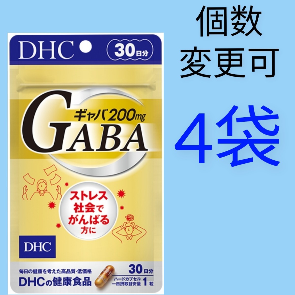 新製品情報も満載 DHC ギャバ GABA 20日分×2袋 sharmanovfund.org