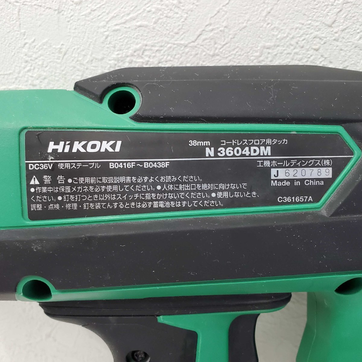 最大81%OFFクーポン ハイコーキ HiKOKI マルチボルト36V コードレス