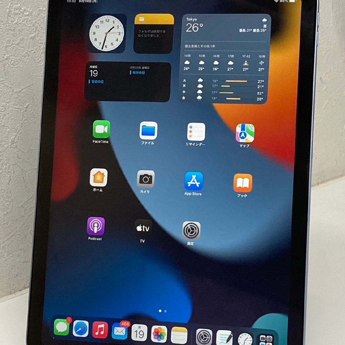 Apple iPad Air 10.9インチ 第4世代 Wi-Fi 64GB 2020年秋モデル MYFQ2J