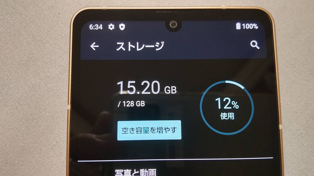 超美品】【 128GB/6GBモデル】利用制限なし SIMフリー AQUOS sense6