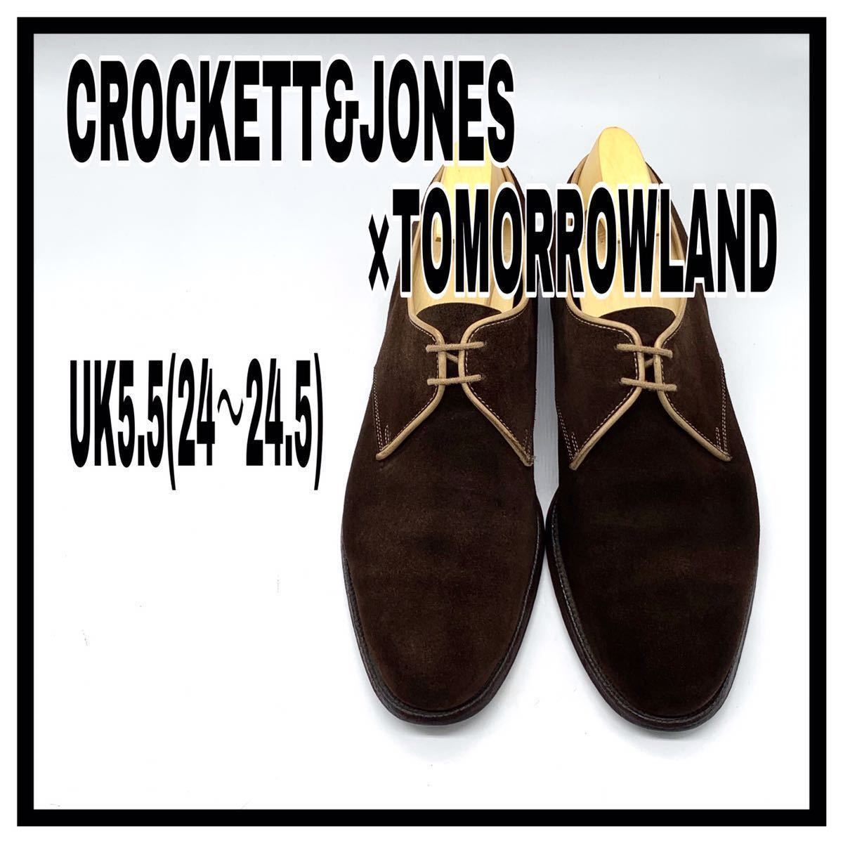 CROCKETT&JONES×TOMORROWLAND クロケット＆ジョーンズ ドレス プレーン